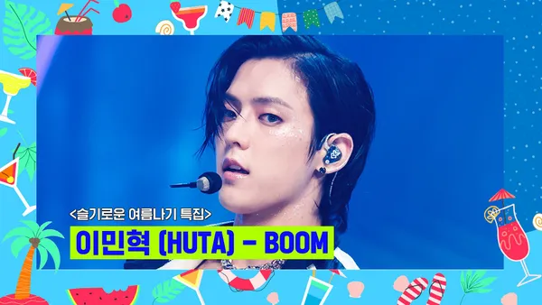 LEE MINHYUK (HUTA) - BOOM | Ep.766 | 220818