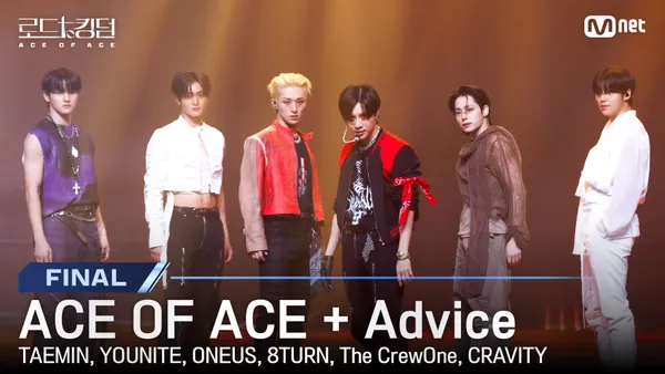 Final] ♬ ACE OF ACE + Advice - 태민, 유나이트, 원어스, 에잇턴, 더