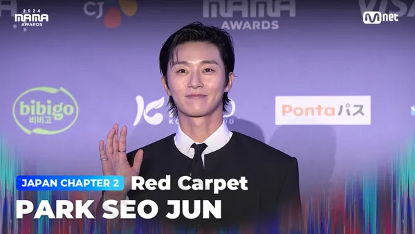 Red Carpet with PARK SEO JUN (박서준)