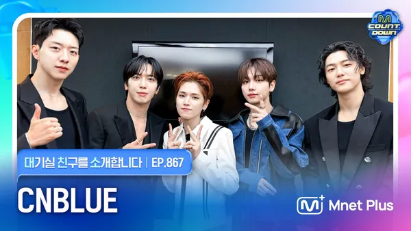 2800/予約済み　　LISTEN TO THE CNBLU 대.친.소 라이브 - EP.867 With CNBLUE
