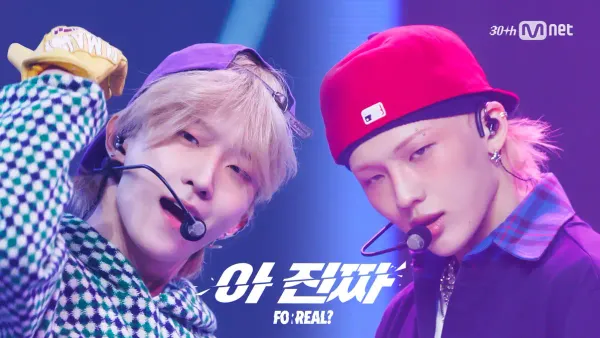 TNX - For Real? | Ep.881 | 250327