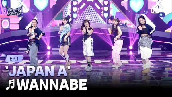 K-POP・アジア HOPE ON THE STAGE JAPAN j-hope Tour 'HOPE ON THE STAGE' in JAPAN: LIVE VIEWING