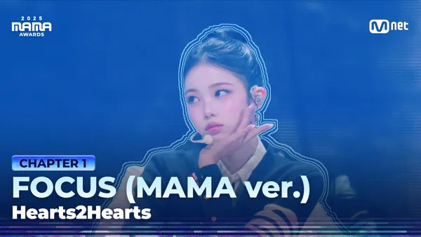 Hearts2Hearts - FOCUS (MAMA ver.) | 2025 MAMA