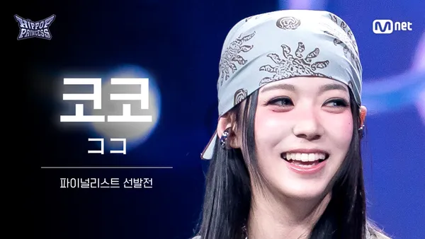 EP.09 FullCam] KOKO | The Finalist Selection Round