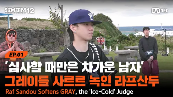 EP.01] Raf Sandou Softens GRAY, the 'Ice-Cold' Judge