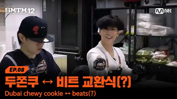 EP.8] TEAM ZICO X Crush swaps(?) Dubai chewy cookie ↔ beats