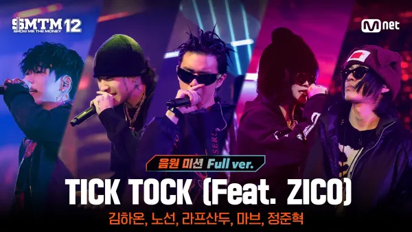 EP.08 Full ver.] ♬ TICK TOCK (Feat. ZICO) (Prod. by ZICO, Crush
