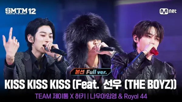 EP.10 Full ver.] ♬KISS KISS KISS (Feat. 선우 (THE BOYZ)) (Prod