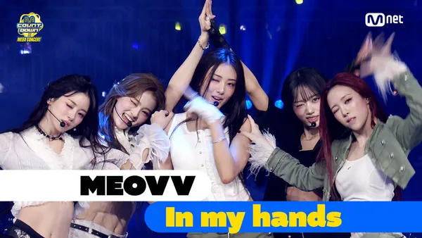 MEOVV - In my hands | Ep.931 | 260604