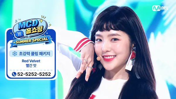 MCD 홈쇼핑 특집] Red Velvet - Red Flavor | Ep.937 | 260716