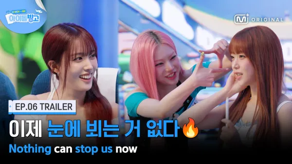 Teaser] 'Nothing can stop us now' STAYC girls' whole new sabotage