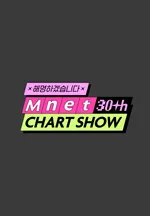 Mnet 30th Anniversary Chart Show