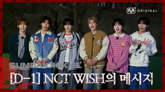 Original] NCT WISHメッセージが届きました | 2025.04.18 公開