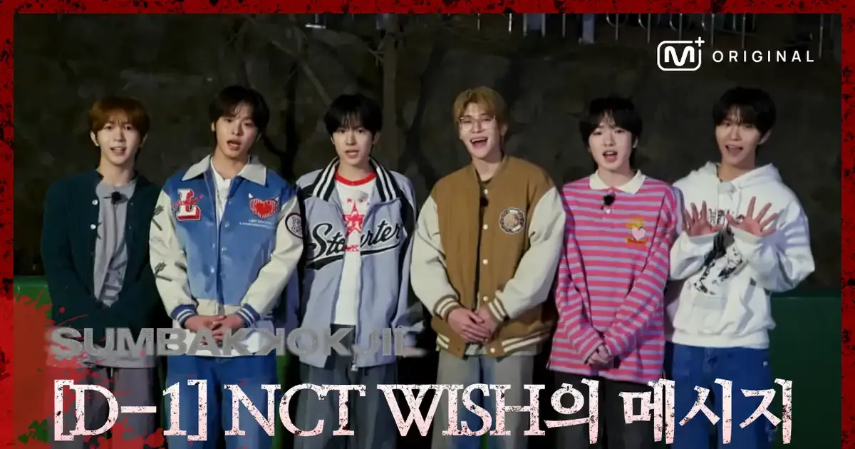 Original] NCT WISH message has arrived💌 | Release 2025.04.18