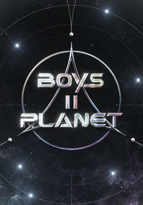 📢］BOYS ボイプラ展　コレクトブック　上海　北京　未開封 PLANET II BOYS II アーカイブ展のグッズ ＼ ] JOURNEY ; AFTER [ PLANET アイドル