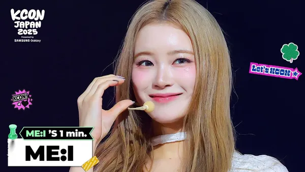 KCON JAPAN 2026] ME:I - THIS IS ME:I