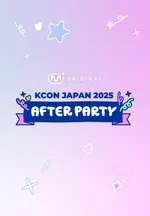 KCON JAPAN 2025 AFTER PARTY