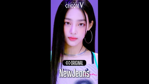 NewJeans 'Attention' | STUDIO CHOOM V Exclusive