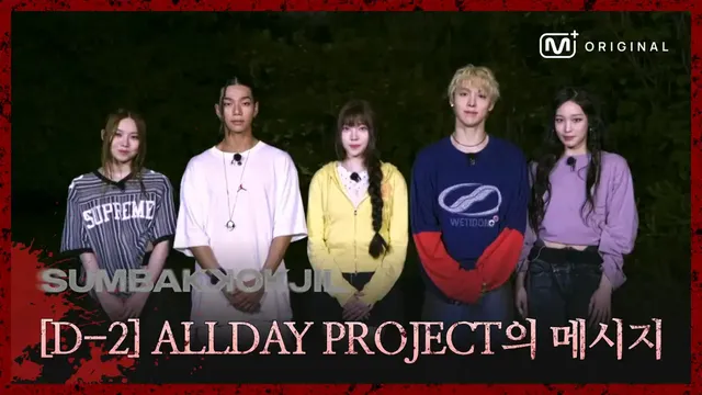 Original] 𝑺𝑼𝑴𝑩𝑨𝑲𝑲𝑶𝑲𝑱𝑰𝑳 D-2 | ALLDAY PROJECT から