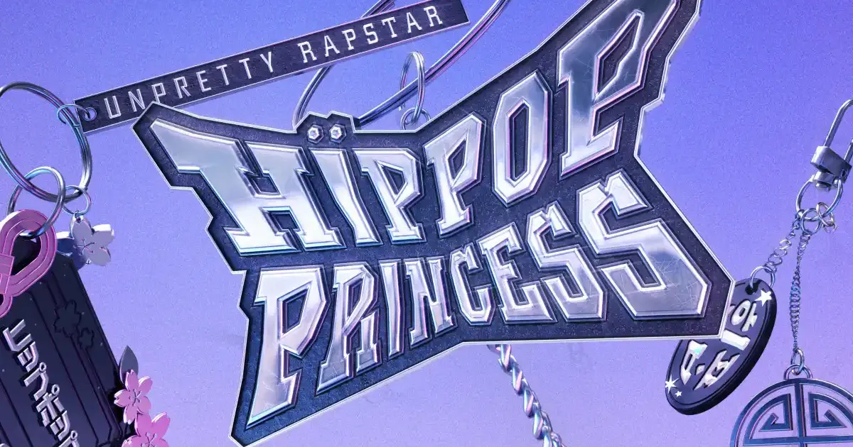 Unpretty Rapstar : HIP POP Princess