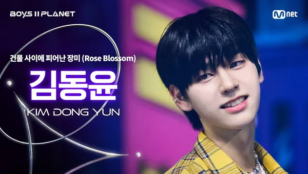EP.07 FAN CAM] KIM DONG YUN ♬Rose Blossom - H1-KEY @CLASS TAKEOVER