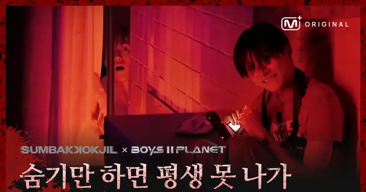 SUB) [Exclusive] Yes, We've Successfully Failed to Escape