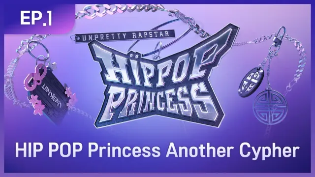 HIPPOP PRINCESS HIIPE PRINCESS サノク ペンライト SUB) [JP Commentary] EP.1 HIP POP Princess Another Cypher