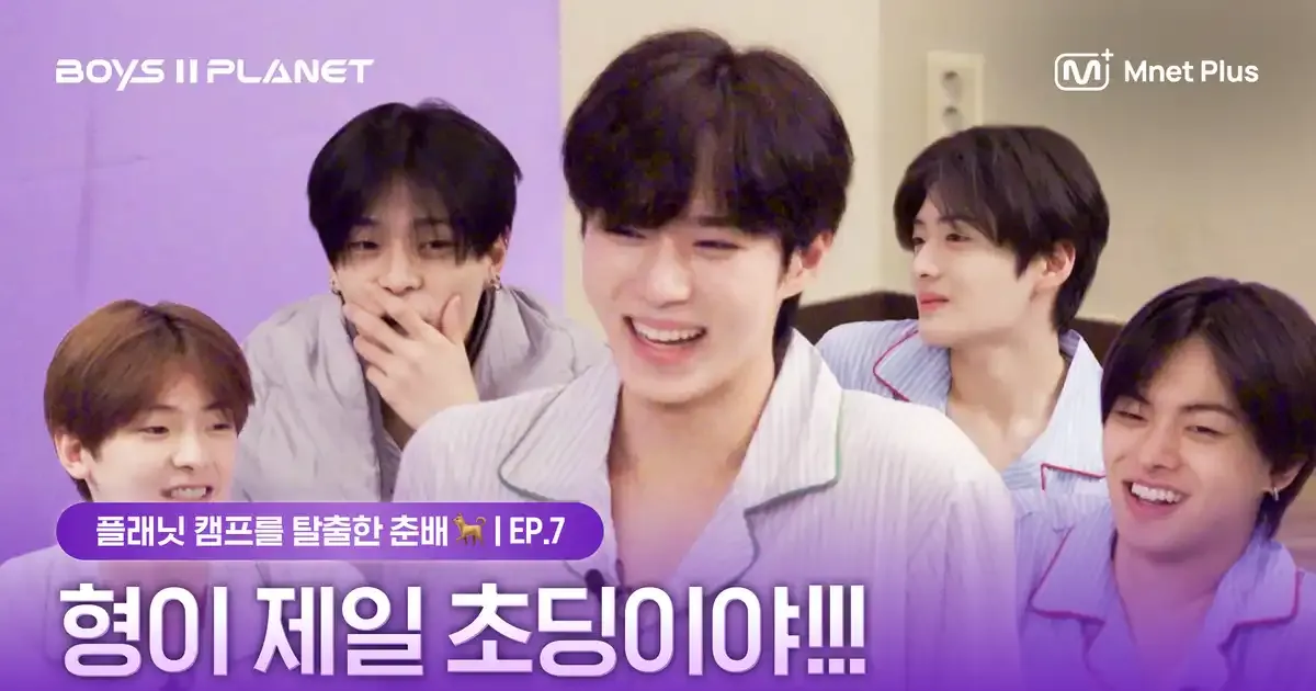 SUB) [Exclusive] BOYS Ⅱ PLANET EP.07 I was raised for royalty, I