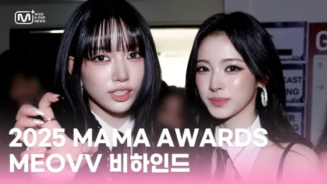 SUB) 2025 MAMA AWARDS MEOVV Behind-the-Scenes🖤 | WiDE K-POP NEWS