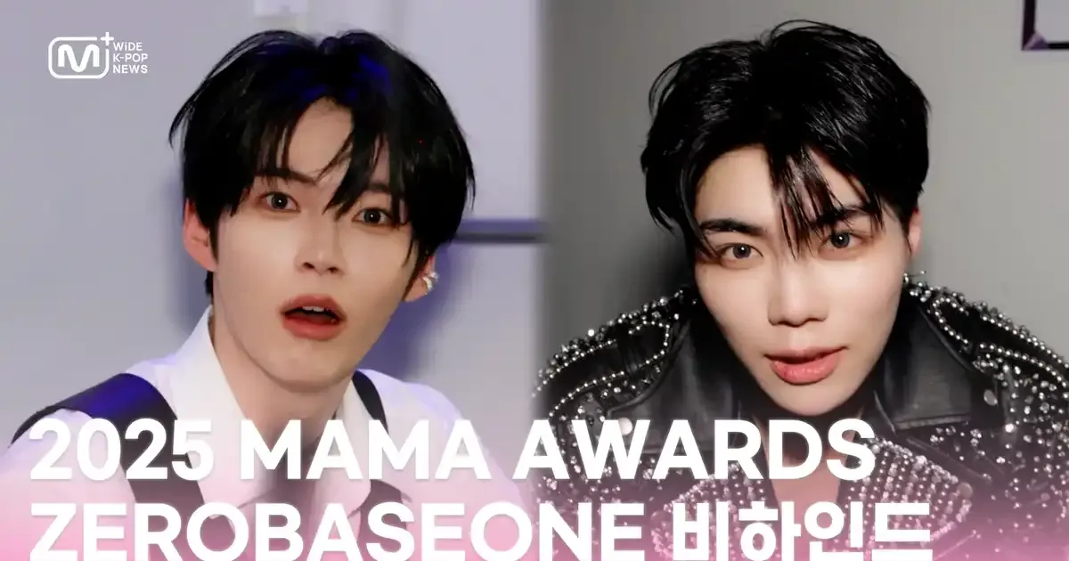 SUB) 2025 MAMA AWARDS ZEROBASEONE Behind-the-Scenes💙 | WiDE K-POP