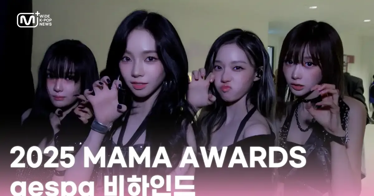 SUB) 2025 MAMA AWARDS aespa Behind-the-Scenes🤍 | WiDE K-POP NEWS