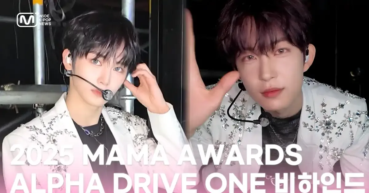 SUB) 2025 MAMA AWARDS ALPHA DRIVE ONE Behind-the-Scenes❤️ | WiDE