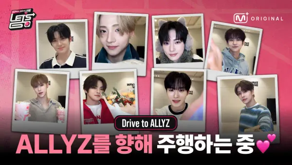 Original] 独占公開！ ALLYZに向かって走行中 Drive to ALLYZ💕 I
