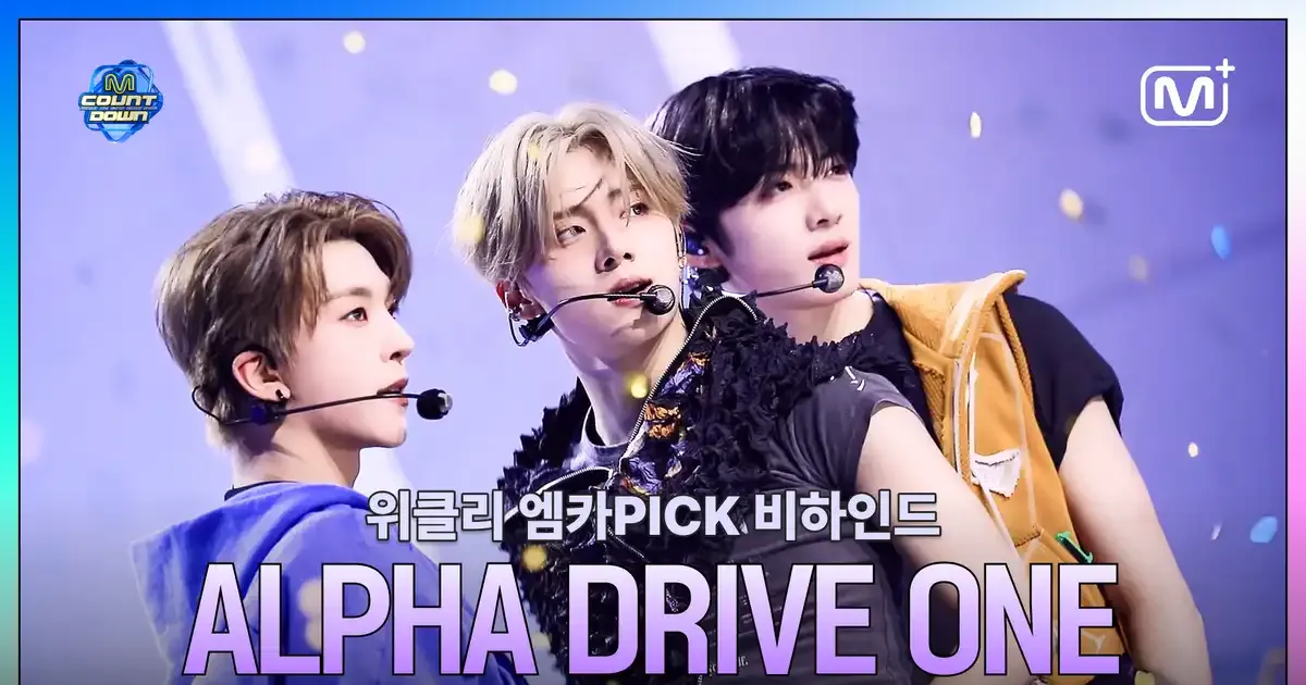 [独占] Weekly MCD PICK ビハインド ALPHA DRIVE ONE - FREAK ALARM