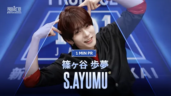 SUB) 1 MIN PR ▸▸ 篠ヶ谷 歩夢 (SHINOGAYA AYUMU) ◂◂ PRODUCE101