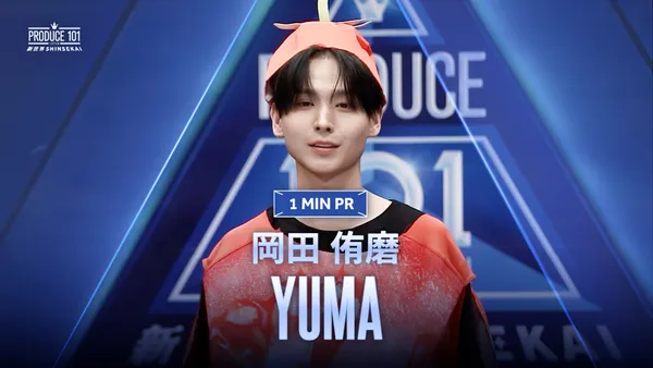 SUB) 1 MIN PR ▸▸ 岡田 侑磨 (OKADA YUMA) ◂◂ PRODUCE101 JAPAN 新世界
