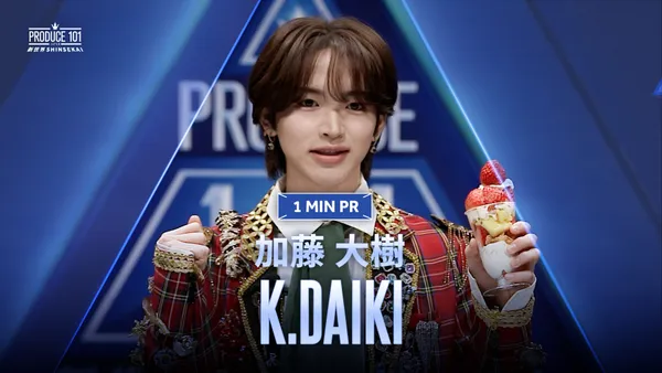 日プ 新世界 PRODUCE 101 ポップアップ ラキドロ 缶バッジ　加藤大樹 プデュ 日プ 新世界 ポップアップ ラキドロ 缶バッジ 加藤大樹 - メルカリ