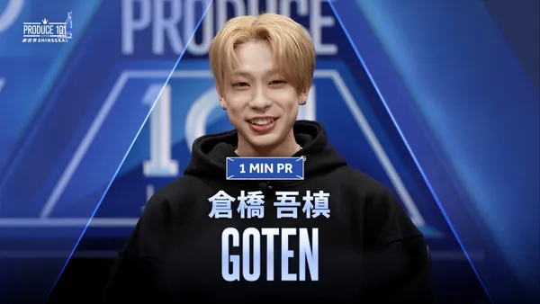 SUB) 1 MIN PR ▸▸ 倉橋 吾槙 (KURAHASHI GOTEN) ◂◂ PRODUCE101