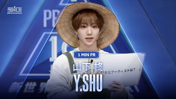SUB) 1 MIN PR ▸▸ 山下 柊 (YAMASHITA SHU) ◂◂ PRODUCE101 JAPAN