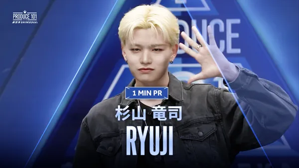 SUB) 1 MIN PR ▸▸ 杉山 竜司 (SUGIYAMA RYUJI) ◂◂ PRODUCE101