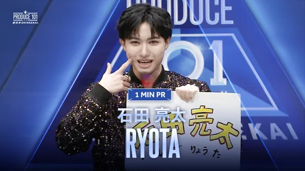 SUB) 1 MIN PR ▸▸ 石田 亮太 (ISHIDA RYOTA) ◂◂ PRODUCE101 JAPAN