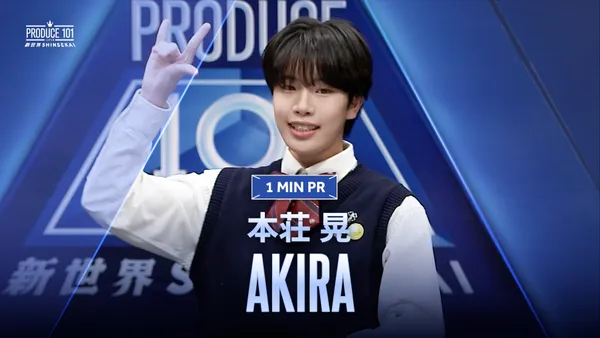 SUB) 1 MIN PR ▸▸ 石田 亮太 (ISHIDA RYOTA) ◂◂ PRODUCE101 JAPAN