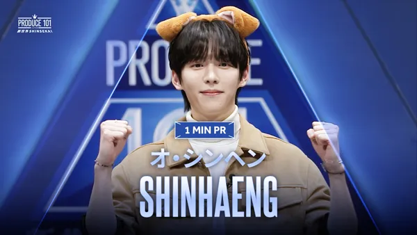 オシンヘン まとめ売り 日プ 新世界 produce 101 SUB) 1 MIN PR ▸▸ オ・シンヘン (OH SHINHAENG) ◂◂ PRODUCE101