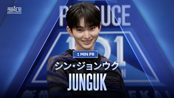 SUB) 1 MIN PR ▸▸ シン・ジョンウク (SHIN JUNGUK) ◂◂ PRODUCE101