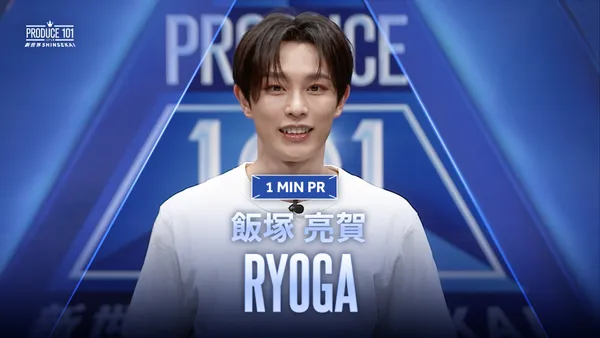 飯塚亮賀 日プ PRODUCE101JAPAN SUB) 1 MIN PR ▸▸ 飯塚 亮賀 (IIZUKA RYOGA) ◂◂ PRODUCE101 JAPAN