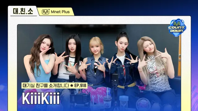 SUB) Waiting room Live - EP.918 With KiiiKiii | For the ones