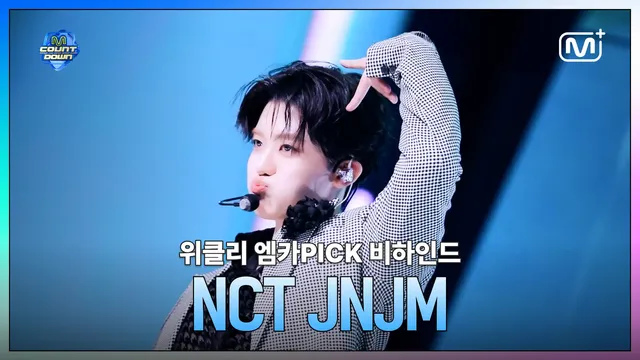 Exclusive] Weekly MCD PICK Behind NCT JNJM - BOTH SIDES