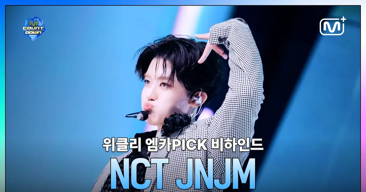 Exclusive] Weekly MCD PICK Behind NCT JNJM - BOTH SIDES