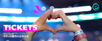 KCON 2026