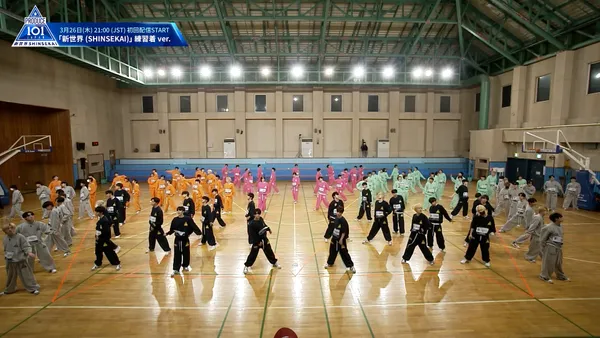 新世界(SHINSEKAI) PRACTICE VIDEO｜PRODUCE 101 JAPAN SHINSEKAI